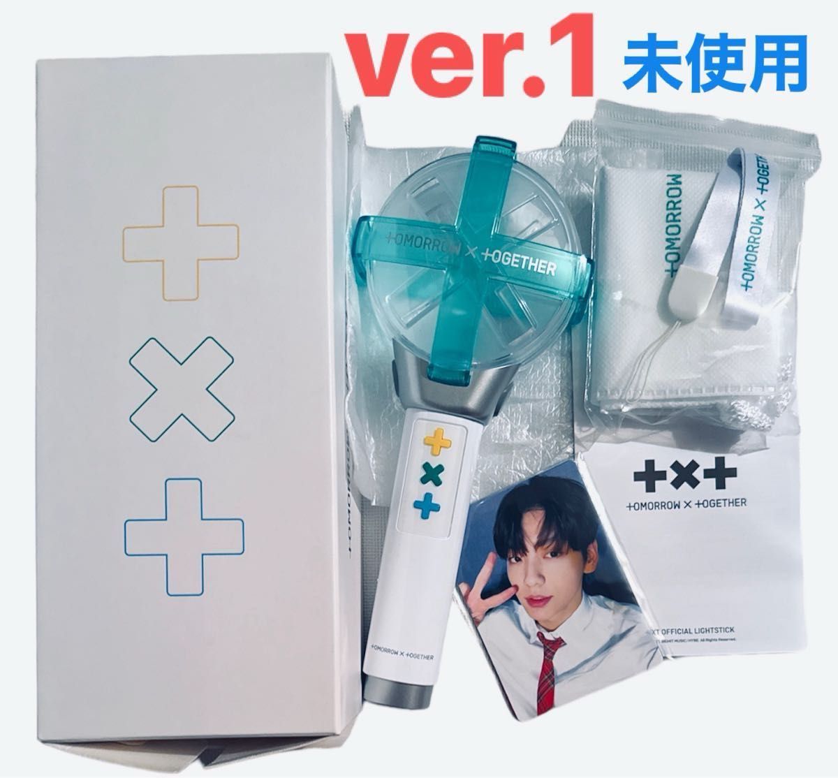 TXT 未使用 ペンライト ver 1 モア棒 正規品 公式 トゥバ|Yahoo TXT 未使用 ペンライト ver 1 モア棒 正規品 公式 トゥバ|Yahoo