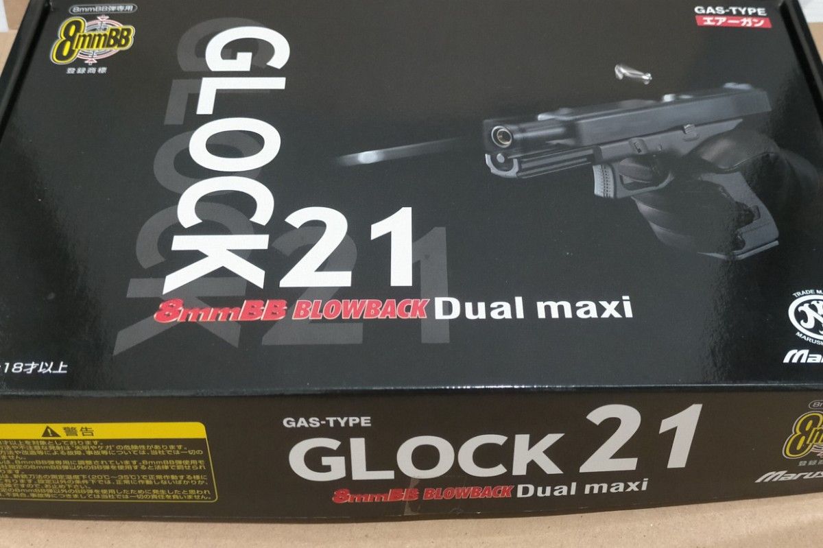 ジャンク品 マルシン GLOCK21 グロック21 Dual maxi 8mmBB弾 ジャンク品 マルシン GLOCK21 グロック21 Dual maxi 8mmBB弾