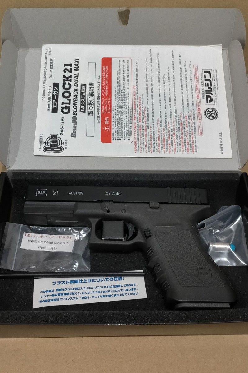 ジャンク品 マルシン GLOCK21 グロック21 Dual maxi 8mmBB弾 ジャンク品 マルシン GLOCK21 グロック21 Dual maxi 8mmBB弾