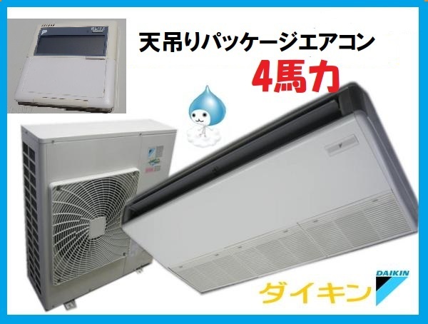 Yahoo!オークション - T 大特価セール ダイキン DAIKIN 業務用天 Yahoo!オークション - T 大特価セール ダイキン DAIKIN 業務用天