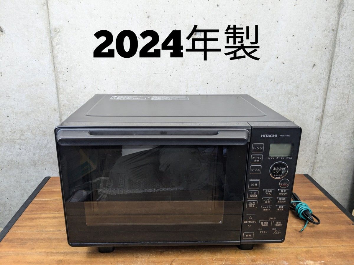 2024年製】日立 オーブンレンジ ブラック MRO-F5BE3色々|Yahoo 2024年製】日立 オーブンレンジ ブラック MRO-F5BE3色々|Yahoo