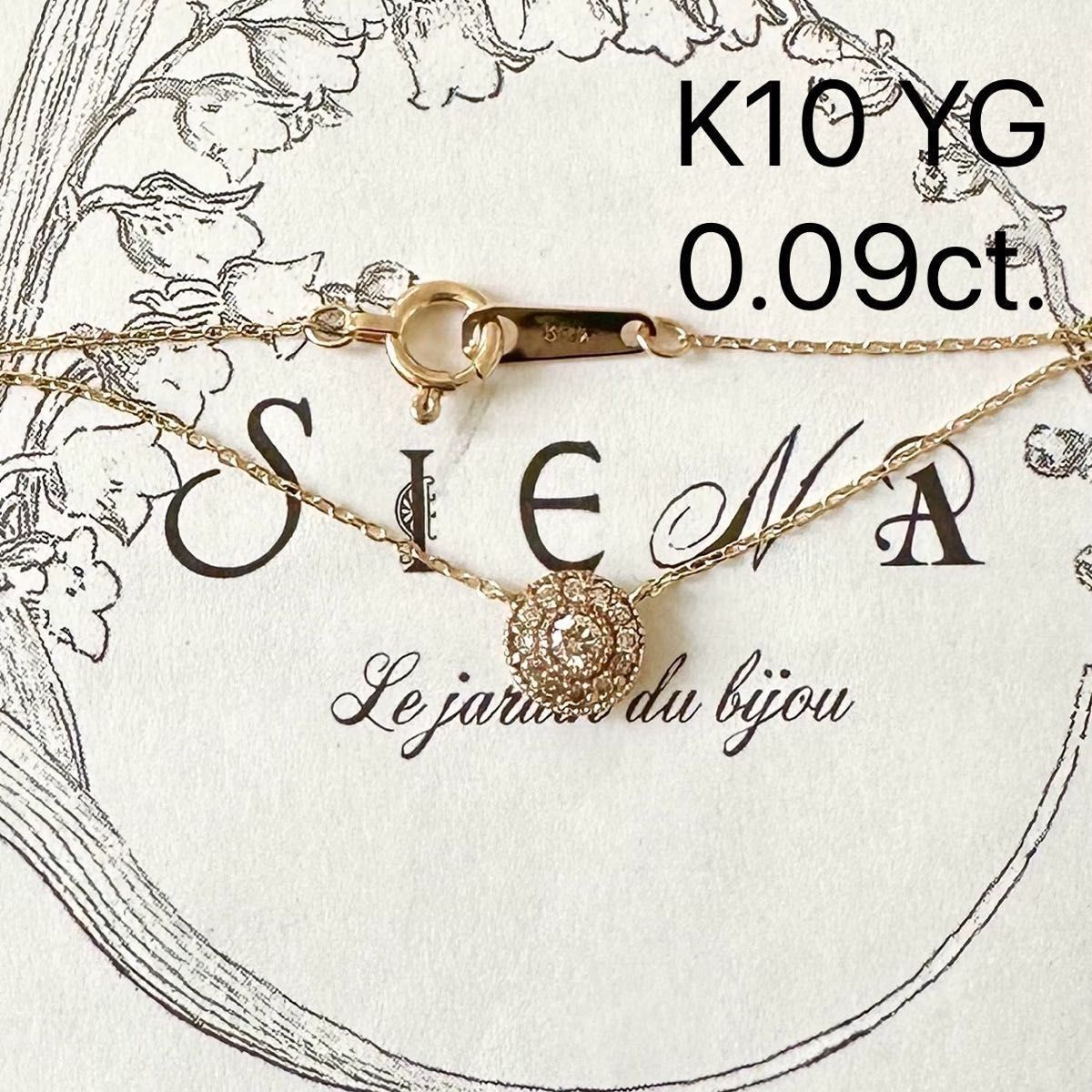 Siena Rose アントルメ K10 YG ダイヤモンド ネックレス Siena Rose アントルメ K10 YG ダイヤモンド ネックレス