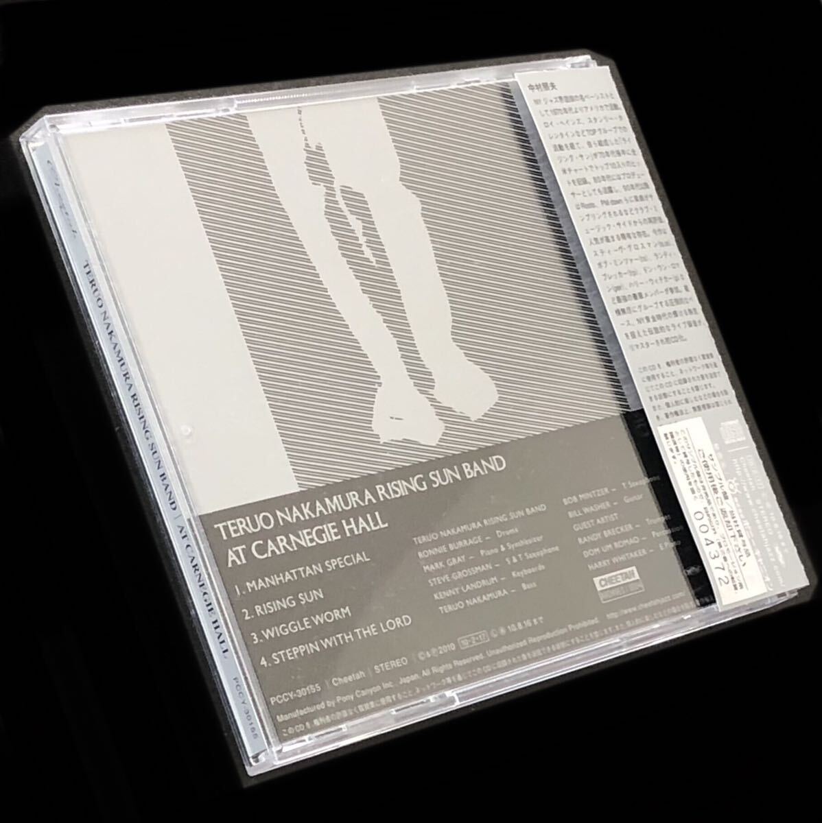廃盤 帯付美品 CD「ライブ・アット・カーネギー・ホール」中村 廃盤 帯付美品 CD「ライブ・アット・カーネギー・ホール」中村