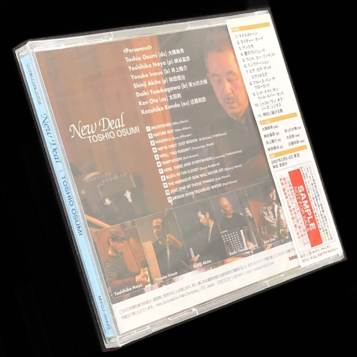 廃盤 未開封 帯付新品 CD「ニュー・ディール」大隅寿男 New Deal 廃盤 未開封 帯付新品 CD「ニュー・ディール」大隅寿男 New Deal