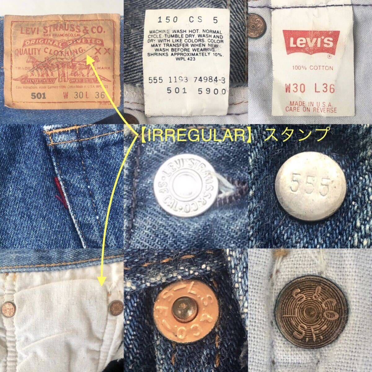 93年 米国製 バレンシア工場製造 イレギュラー Levi's 501 93年 米国製 バレンシア工場製造 イレギュラー Levi's 501
