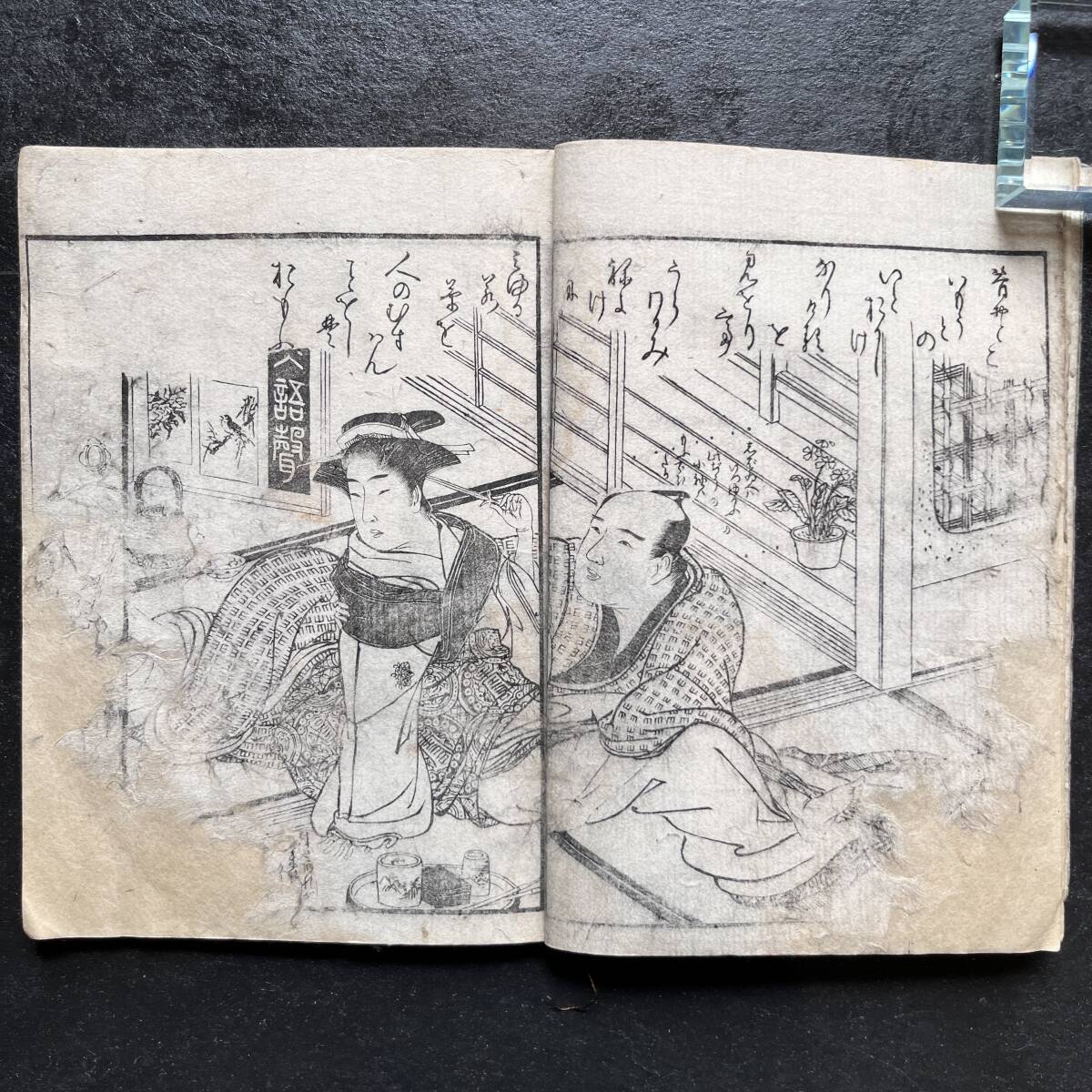 Bibian 比比昂 - 【春画本】浮世絵】和本 彩色木版画 時代 当時 Bibian 比比昂 - 【春画本】浮世絵】和本 彩色木版画 時代 当時