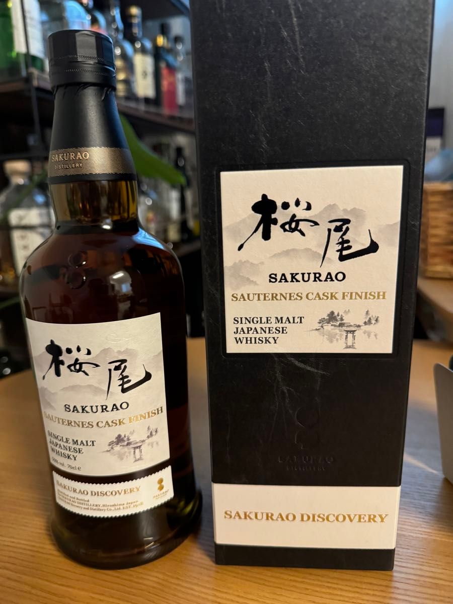 桜尾 ウイスキー SAUTERNES CASK FINISH ソーテルヌワインカスク 桜尾 ウイスキー SAUTERNES CASK FINISH ソーテルヌワインカスク