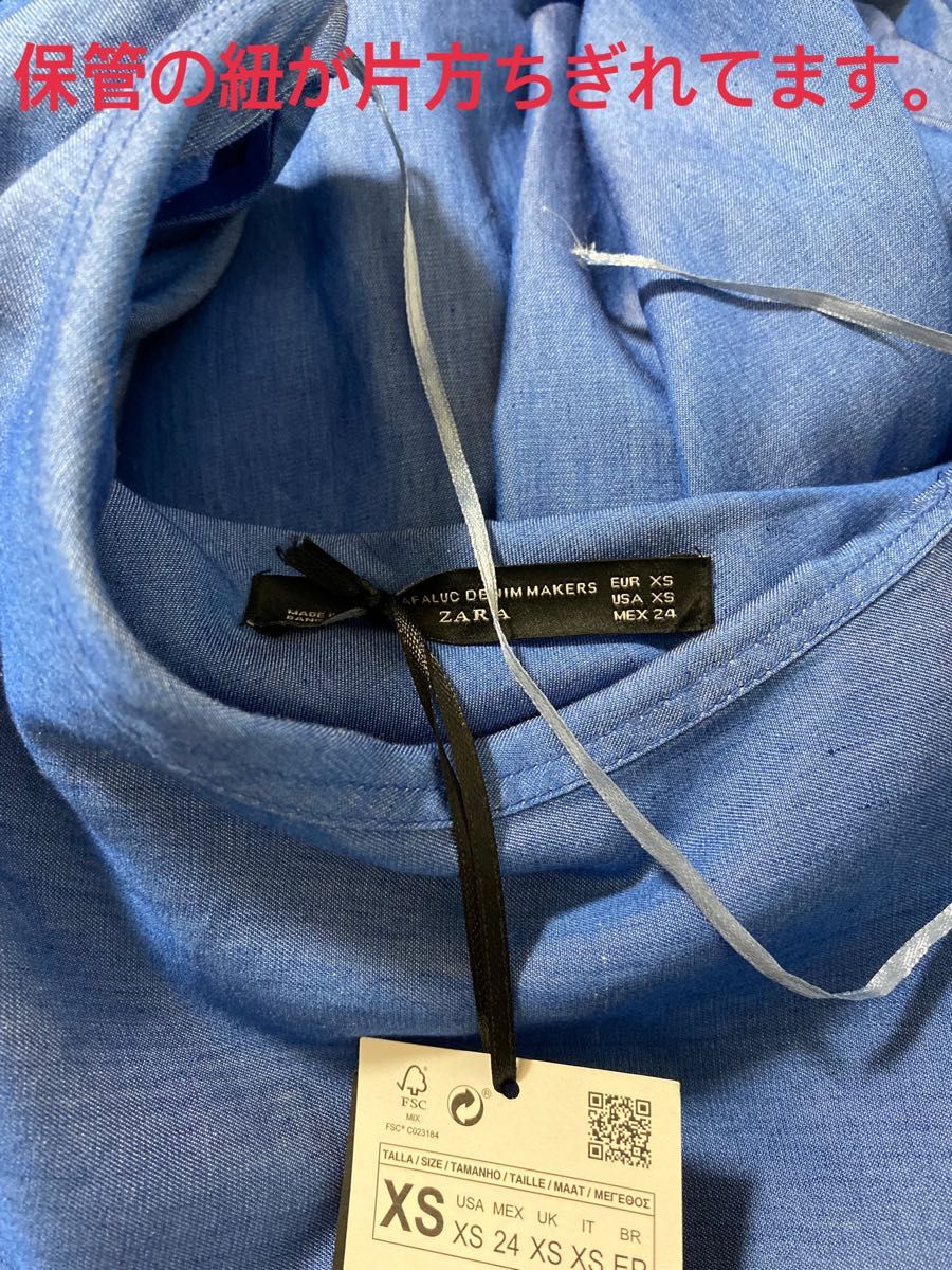 ZARA ワンショルダー アシンメトリー フリル付 デニム ロング ZARA ワンショルダー アシンメトリー フリル付 デニム ロング