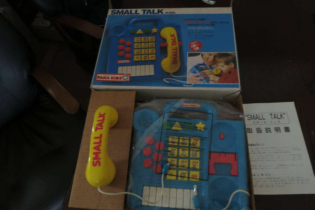 SMALL TALK телефон игрушка Junk retro 