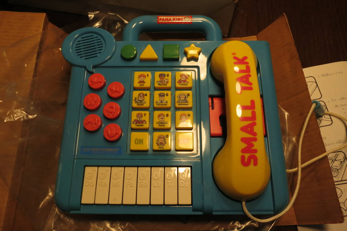 SMALL TALK телефон игрушка Junk retro 