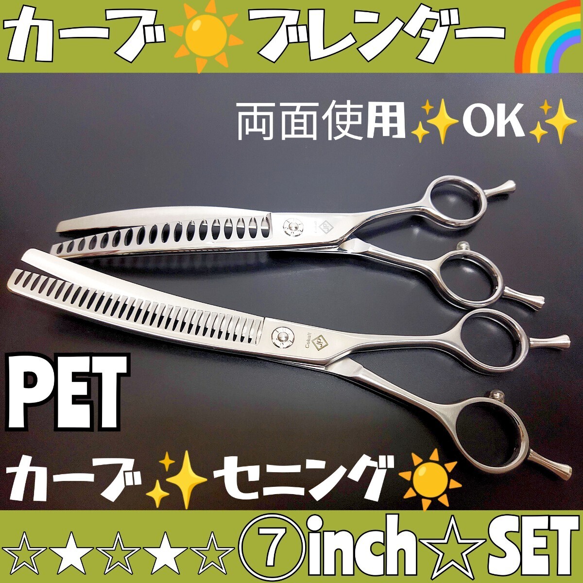 最新ペットセニングシザーカーブセニングシザートリマー犬ペット。 最新ペットセニングシザーカーブセニングシザートリマー犬ペット。