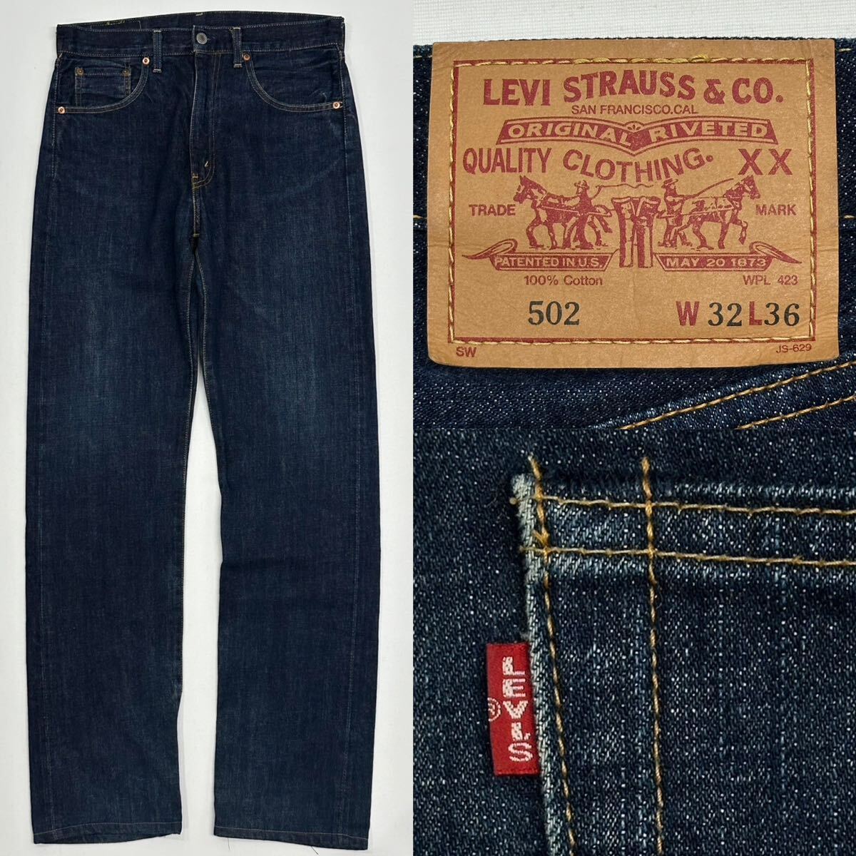 濃紺!!Levi's 502XX 60's復刻 bigE ジーンズ W32 ヒリーバイス 濃紺!!Levi's 502XX 60's復刻 bigE ジーンズ W32 ヒリーバイス