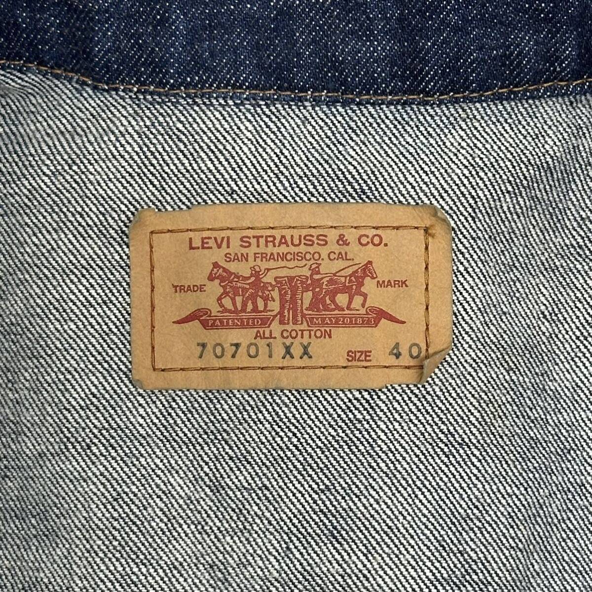 美品!!87年製 Levi's 70701XX 1st 大戦モデル Gジャン(40)濃紺 美品!!87年製 Levi's 70701XX 1st 大戦モデル Gジャン(40)濃紺