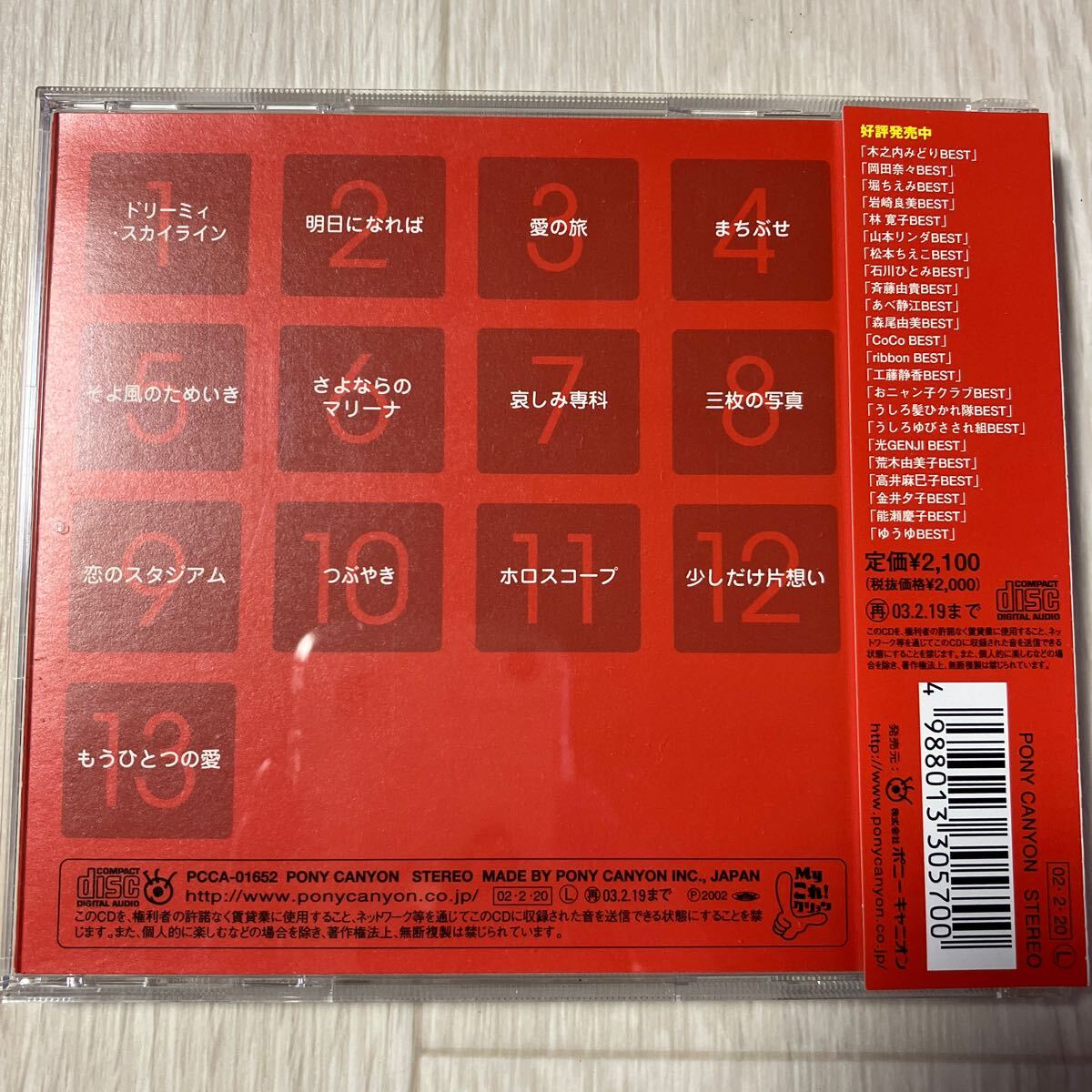 item_image_2