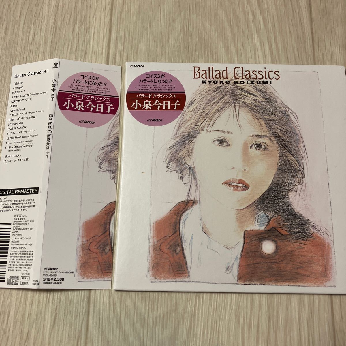 中古品】小泉今日子 Ballad Classics+1 バラードクラシックス 紙 中古品】小泉今日子 Ballad Classics+1 バラードクラシックス 紙