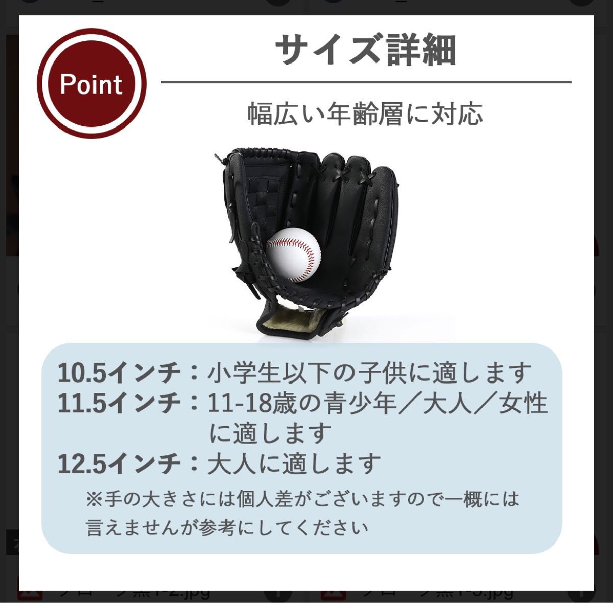 11 5インチ】グローブ 軟式 野球 ソフトボール 兼用 オール 11 5インチ】グローブ 軟式 野球 ソフトボール 兼用 オール