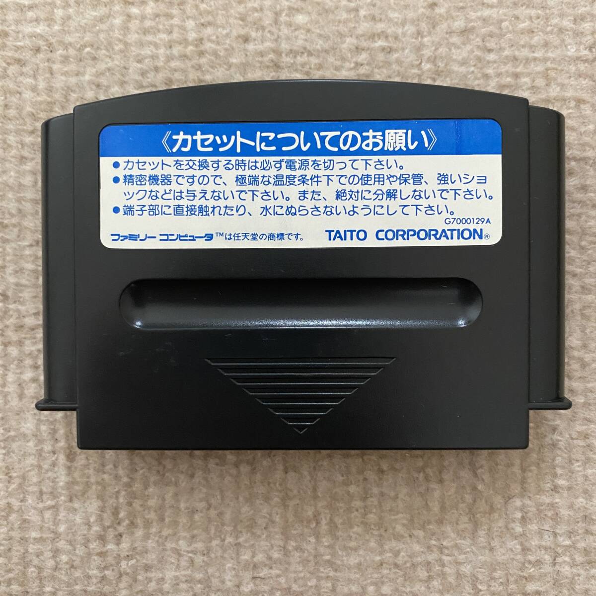 動作確認済み】 ジェットソン 箱・説明書・ハガキ付き 動作確認済み】 ジェットソン 箱・説明書・ハガキ付き