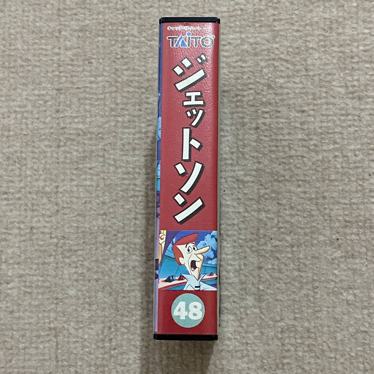 動作確認済み】 ジェットソン 箱・説明書・ハガキ付き 動作確認済み】 ジェットソン 箱・説明書・ハガキ付き