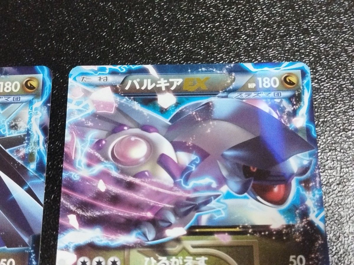 ポケモンカードBW メガロキャノン ディアルガEX パルキアEX R ポケモンカードBW メガロキャノン ディアルガEX パルキアEX R