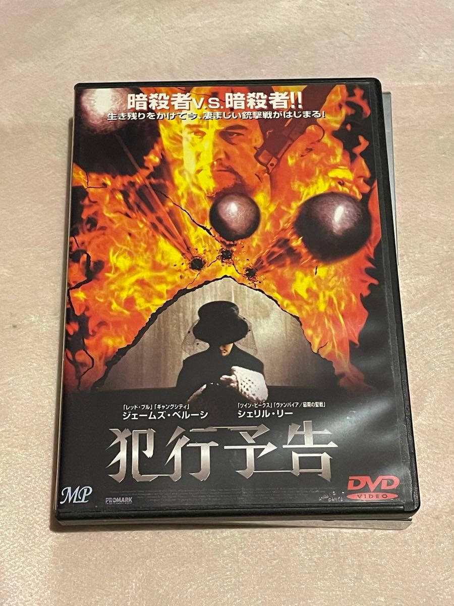 アクション映画 7点セット まとめ売り 洋画 DVD アクション映画 7点セット まとめ売り 洋画 DVD