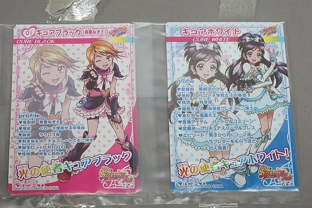 BANDAI バンダイ プリキュアオールスターズ ふたりはプリキュア BANDAI バンダイ プリキュアオールスターズ ふたりはプリキュア