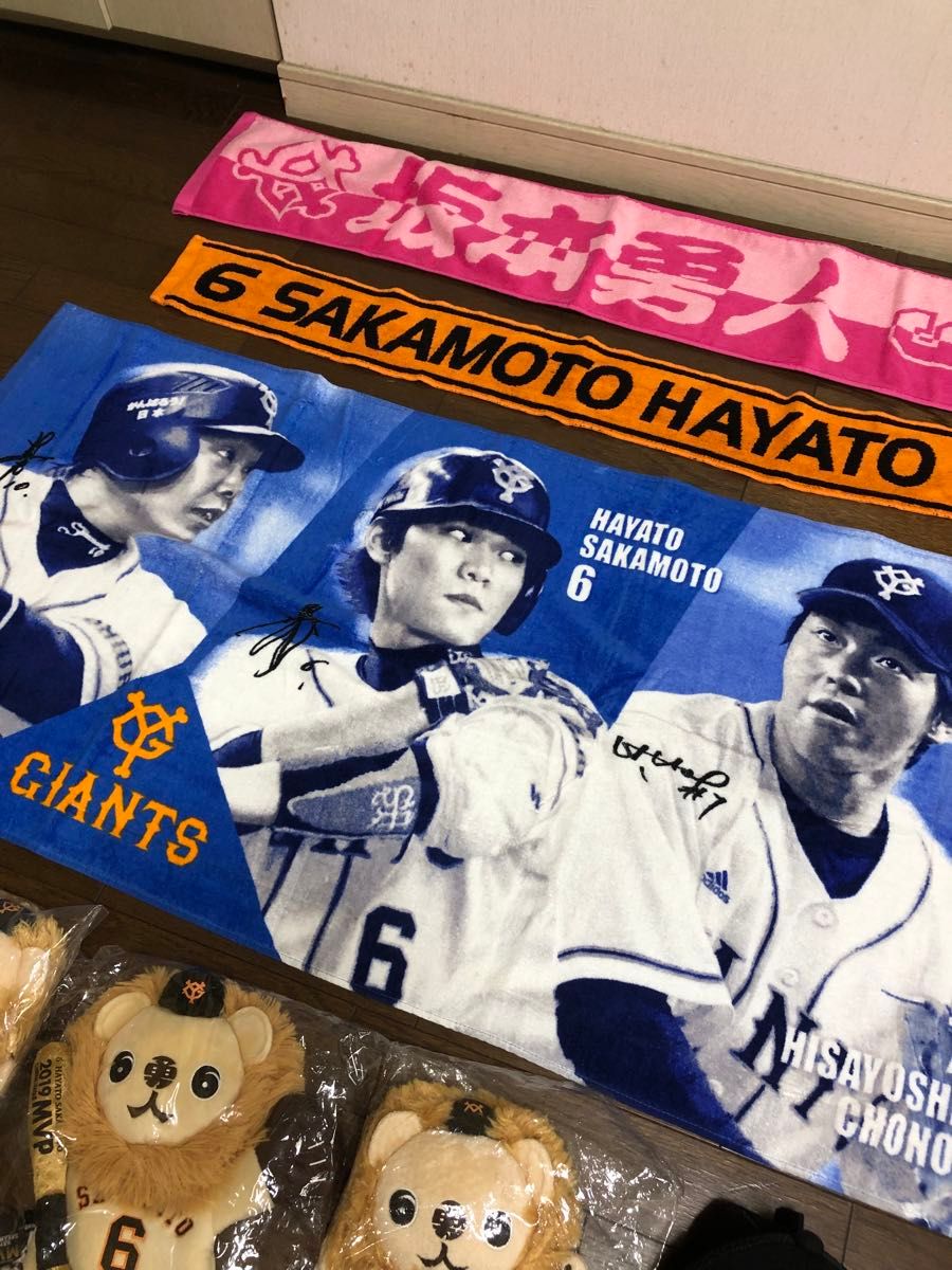 新品 ジャイアンツ 坂本勇人 グッズ まとめ売り ライオンハヤト 新品 ジャイアンツ 坂本勇人 グッズ まとめ売り ライオンハヤト