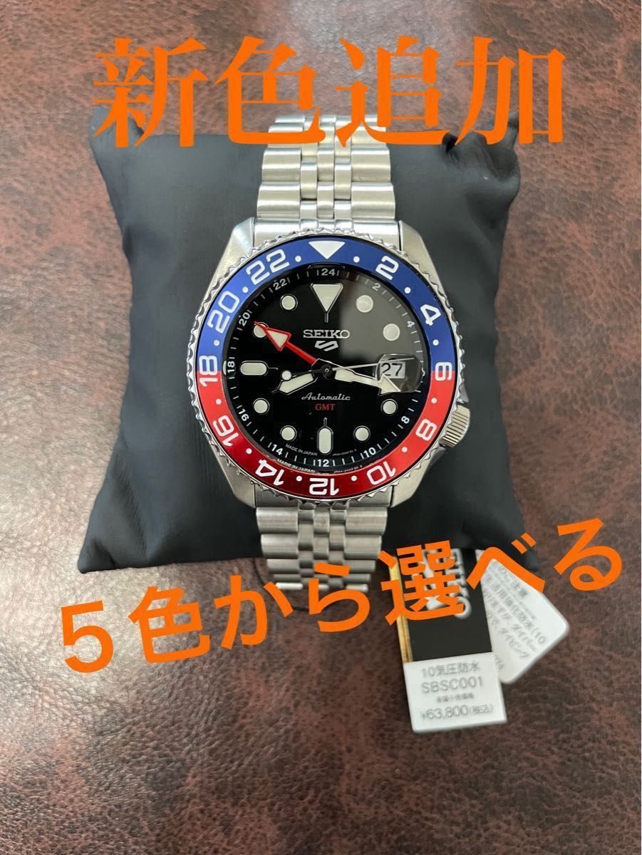 新品 SEIKO ベゼル交換品 5スポーツ SKX GMT SBSC 001 ペプシ 新品 SEIKO ベゼル交換品 5スポーツ SKX GMT SBSC 001 ペプシ