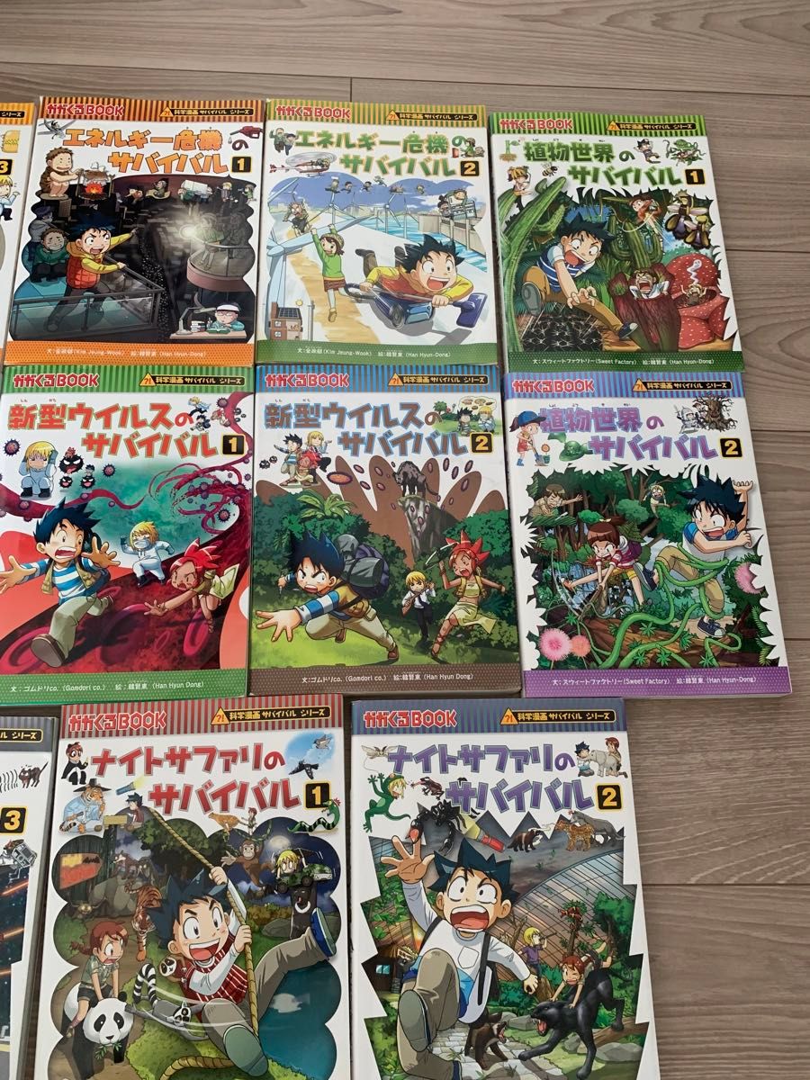 【抜け巻なし】科学漫画サバイバルシリーズ32冊　児童書まとめ売り　絵本　夏休みの宿題　自由研究