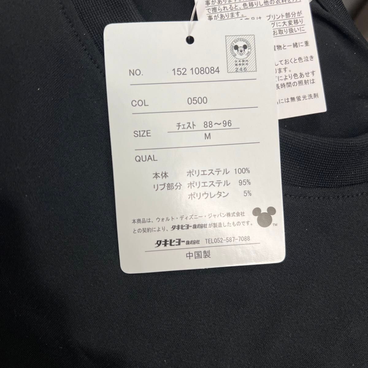 新品未使用 M L ペア ユニセックス Tシャツ ミッキー 2枚セット 新品未使用 M L ペア ユニセックス Tシャツ ミッキー 2枚セット