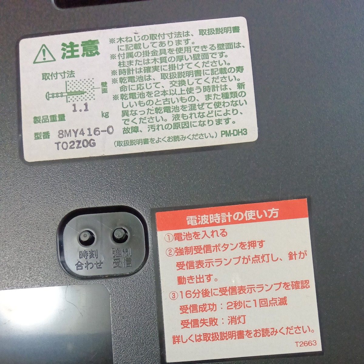 ジャンク品 掛け時計2個|Yahoo!フリマ(旧PayPayフリマ) ジャンク品 掛け時計2個|Yahoo!フリマ(旧PayPayフリマ)