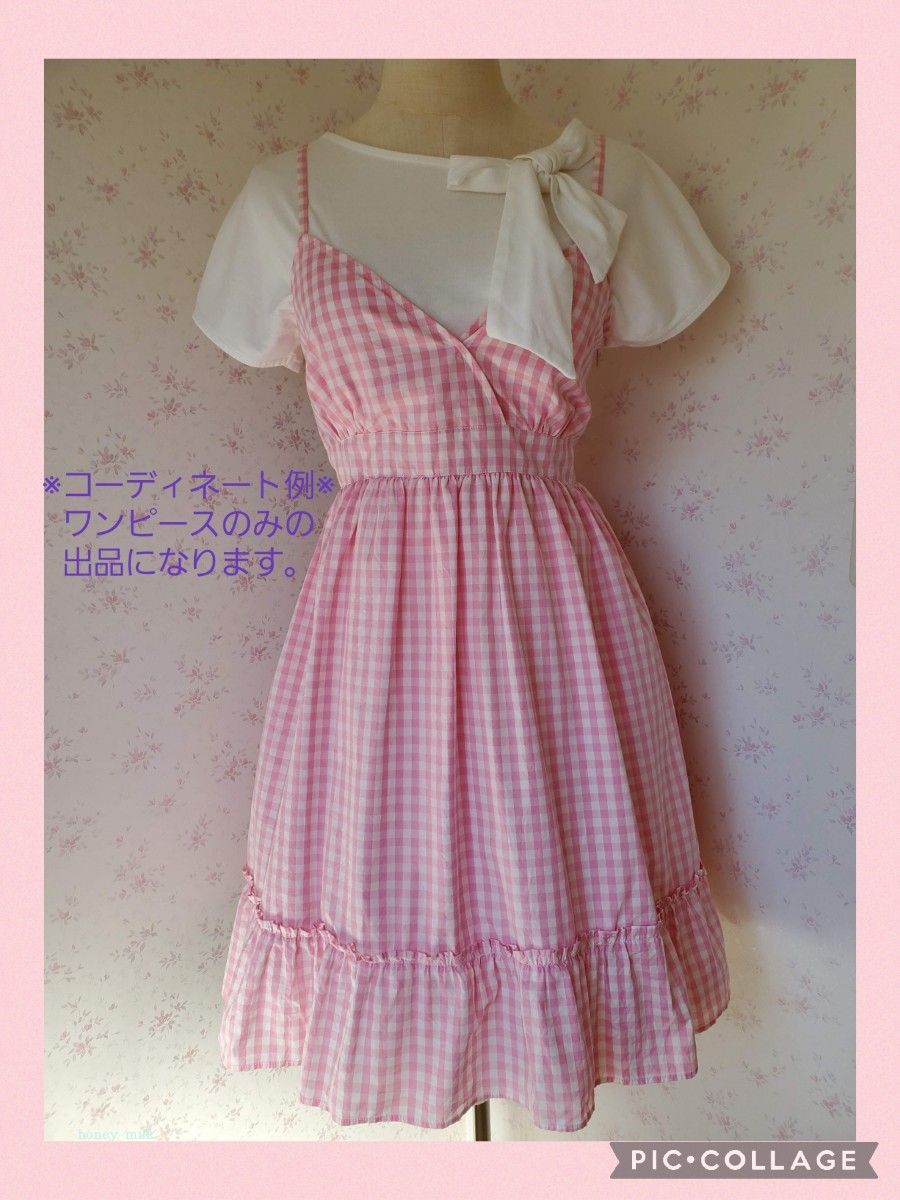 試着のみ】 MILK シャルロットワンピース ミルク 2009年 試着のみ】 MILK シャルロットワンピース ミルク 2009年