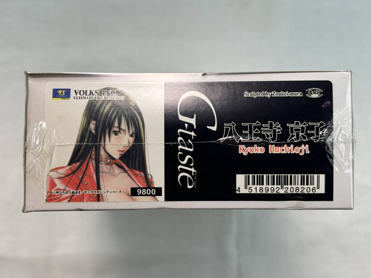 Yahoo!オークション - VOLKS/ボークス 1/6 レジンキャストキット Yahoo!オークション - VOLKS/ボークス 1/6 レジンキャストキット