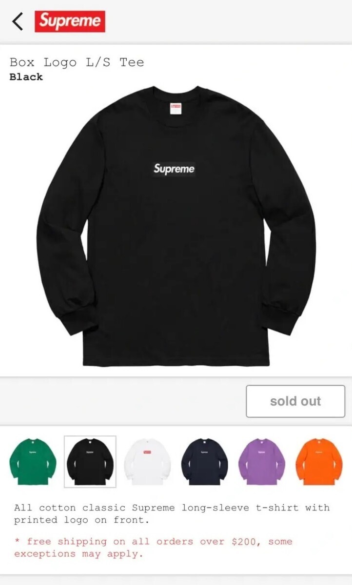 Supreme Box Logo L/S Tee シュプリーム ボックス ロゴ Supreme Box Logo L/S Tee シュプリーム ボックス ロゴ