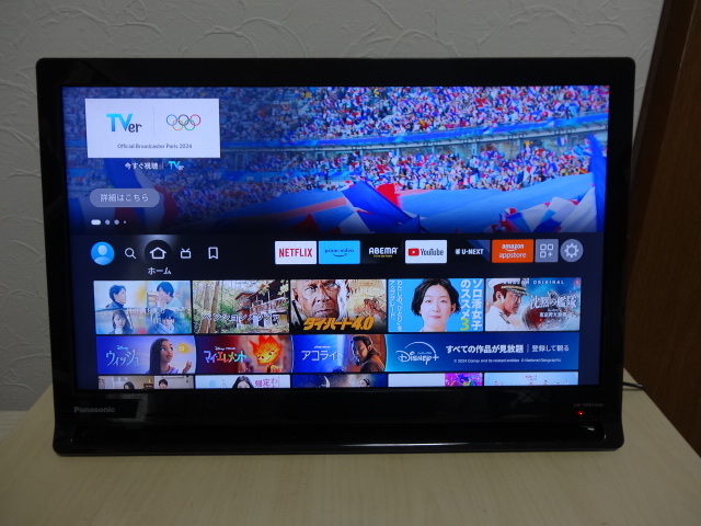 楽天市場】【公式店】Panasonic 19V型 ポータブル 液晶テレビ 楽天市場】【公式店】Panasonic 19V型 ポータブル 液晶テレビ