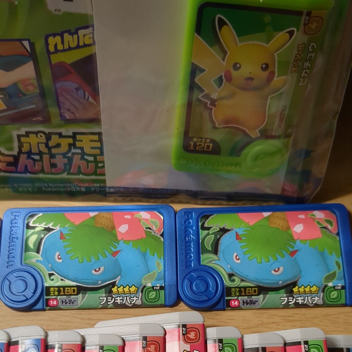 ポケモンフレンダ フレンダピックまとめ売り|Yahoo!フリマ(旧 ポケモンフレンダ フレンダピックまとめ売り|Yahoo!フリマ(旧