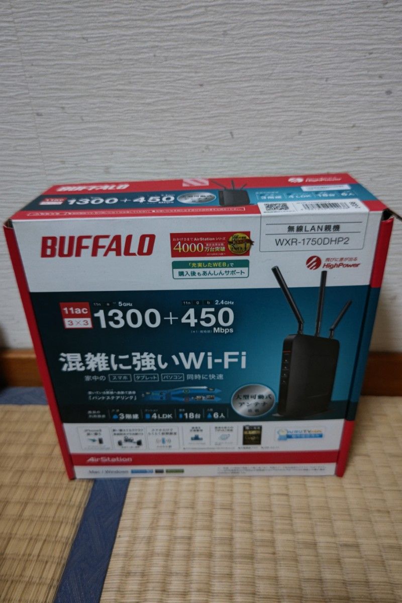 バッファロー 無線LAN