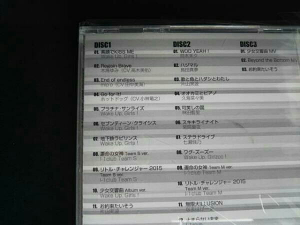 ヤフオク Wake Up Girls Cd Wake Up Best 2 初回生産限定