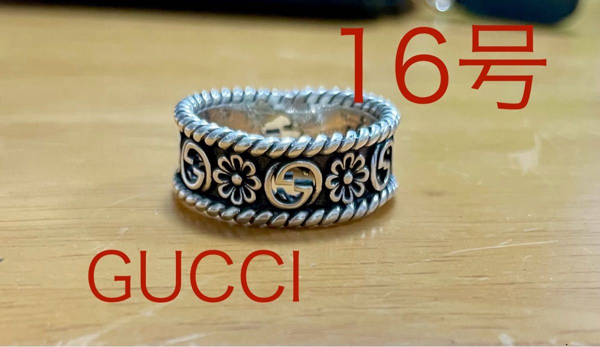GUCCI インターロッキングG フラワー リング 歪みあり|Yahoo GUCCI インターロッキングG フラワー リング 歪みあり|Yahoo
