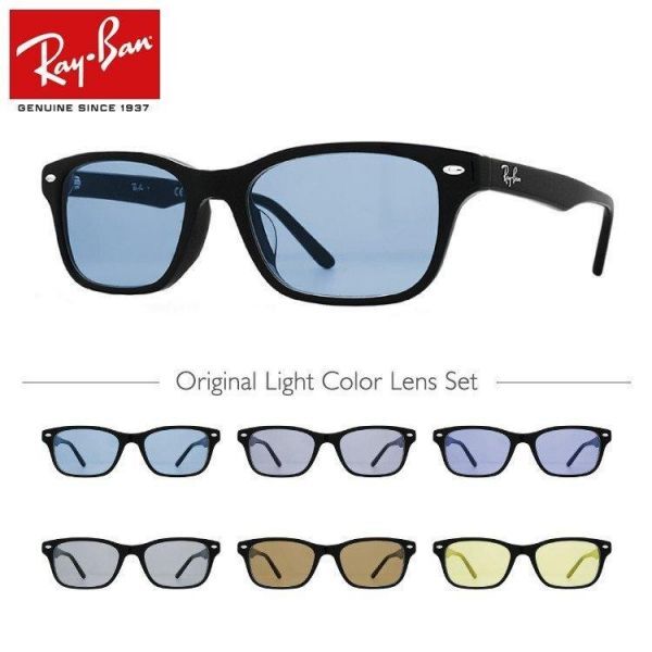 Ray-Ban レイバン サングラス RX5345D-2000 ライトカラー 選べる6色 RB5345D 伊達メガネ RX5109の復刻 薄い色  UVカット ケース無し｜Yahoo!フリマ（旧PayPayフリマ）