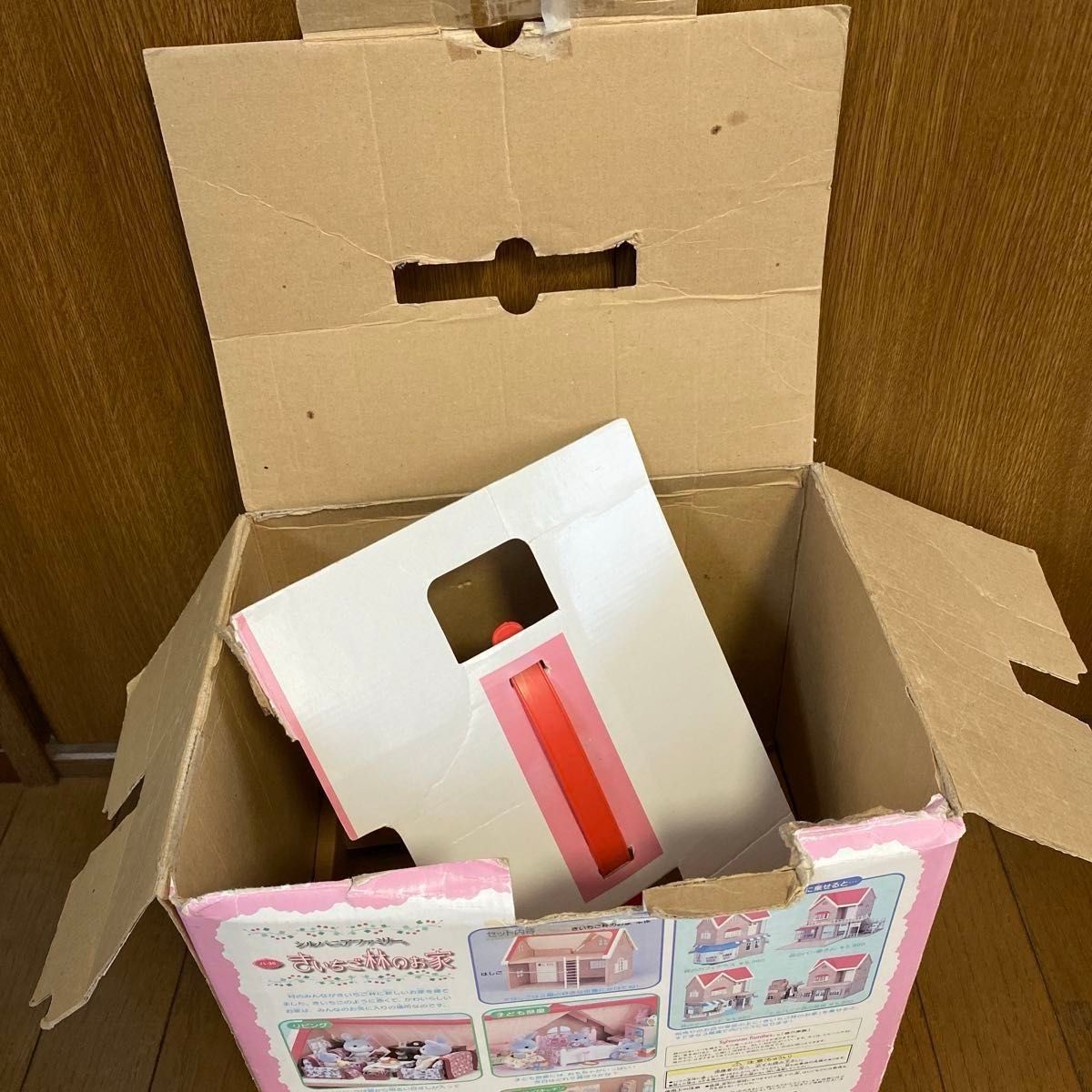 シルバニアファミリー まとめ売り バラ売り不可|Yahoo!フリマ シルバニアファミリー まとめ売り バラ売り不可|Yahoo!フリマ