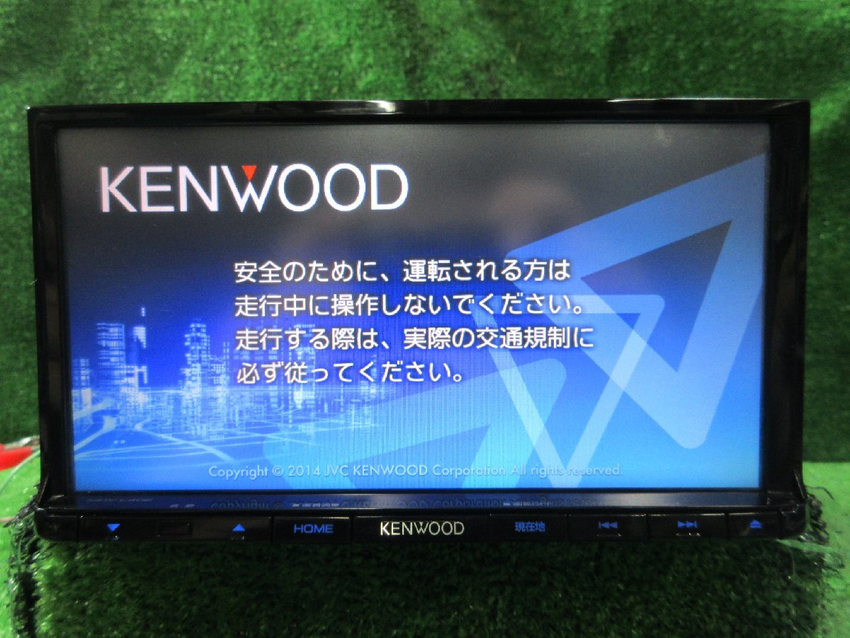  Kenwood MDV-L402 Memory Navi CD/DVD/iPod reproduction has confirmed map data 2014 year version * picture reference 24.5.27.Y.3-A6 24050897