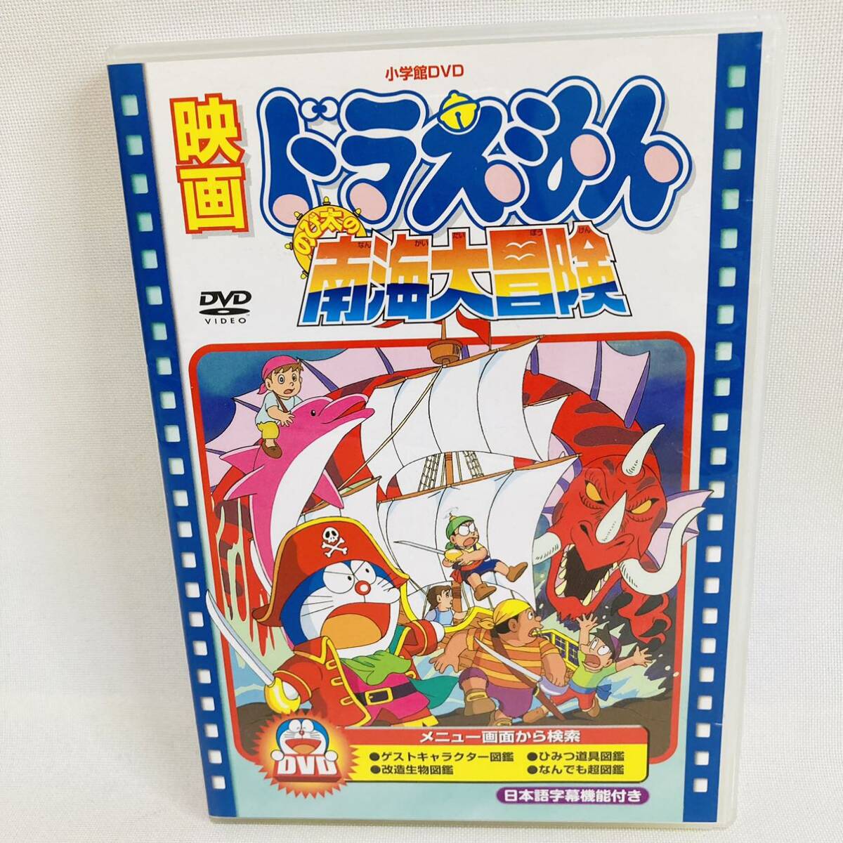 ドラえもん 中古DVD 1〜21連番 声優 故大山のぶ代 ドラえもん 中古DVD 1〜21連番 声優 故大山のぶ代 IQアップに是非!