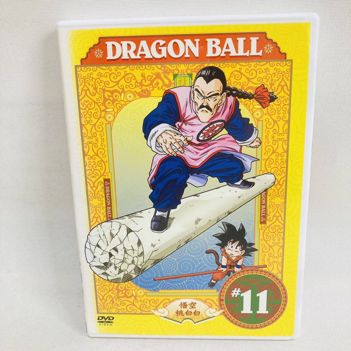 549 ドラゴンボール 10 11 DVD 初期 元祖 初代 鳥山明 悟空 549 ドラゴンボール 10 11 DVD 初期 元祖 初代 鳥山明 悟空