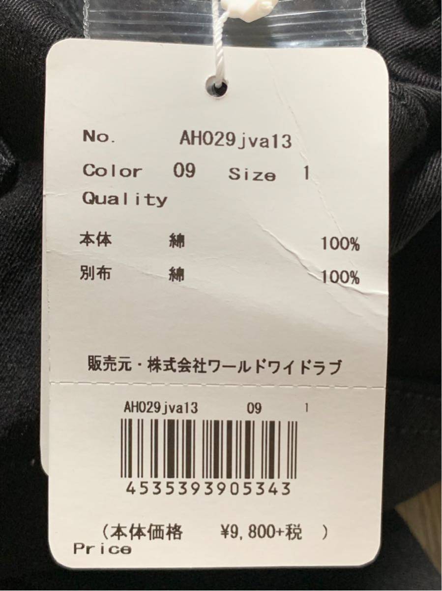 人気のファッショントレンド 綺麗な株式 会社 ワールド ワイド ラブ 人気のファッショントレンド 綺麗な株式 会社 ワールド ワイド ラブ