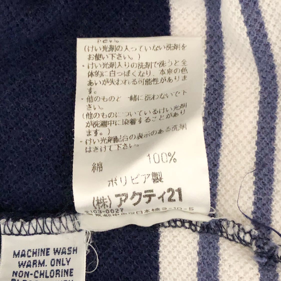 【送料無料】POLO RALPH LAUREN ポロラルフローレン★ボーダー柄 半袖ポロシャツ ビッグサイズ_画像9