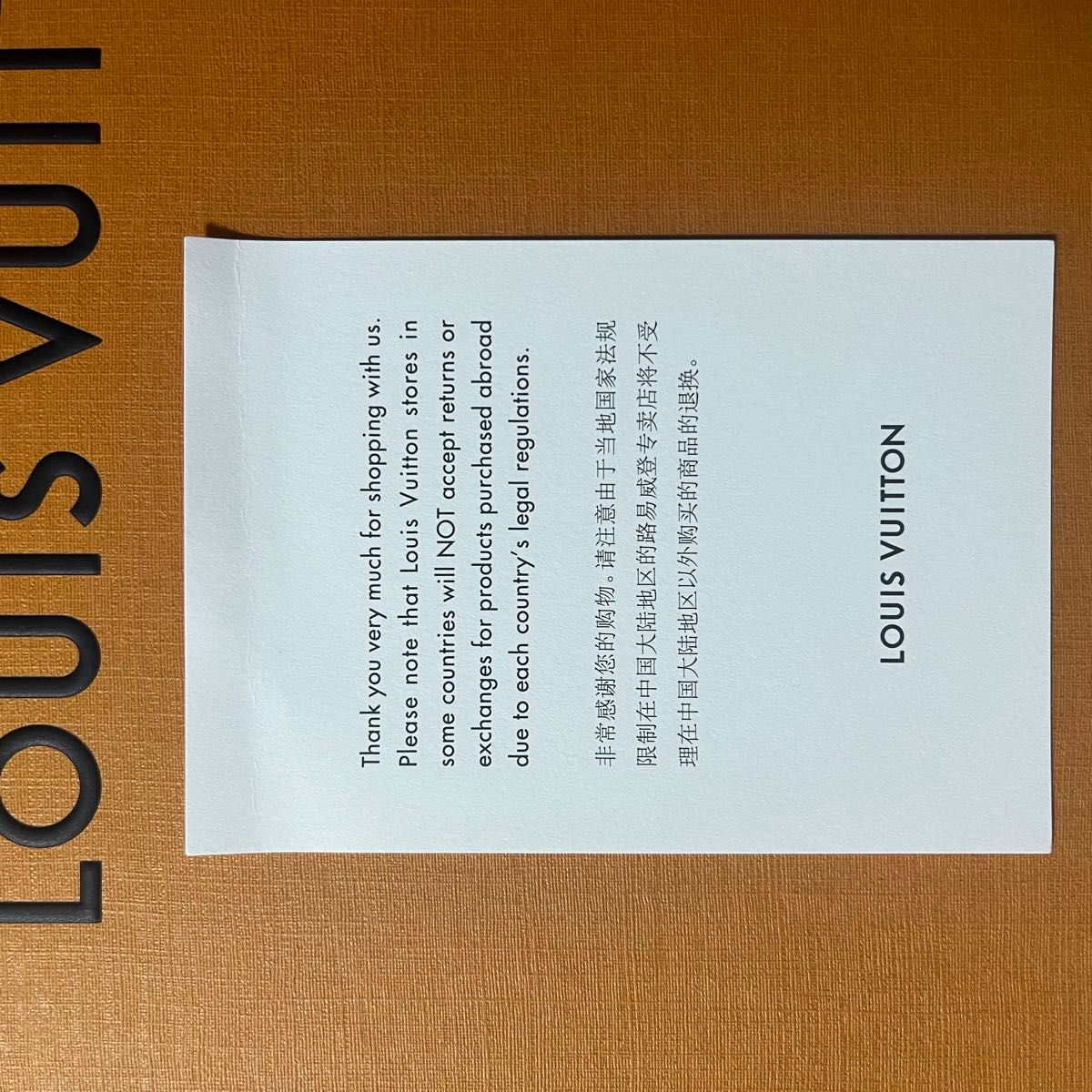 ルイヴィトン 箱 LOUIS VUITTON 空箱|Yahoo!フリマ(旧PayPay ルイヴィトン 箱 LOUIS VUITTON 空箱|Yahoo!フリマ(旧PayPay