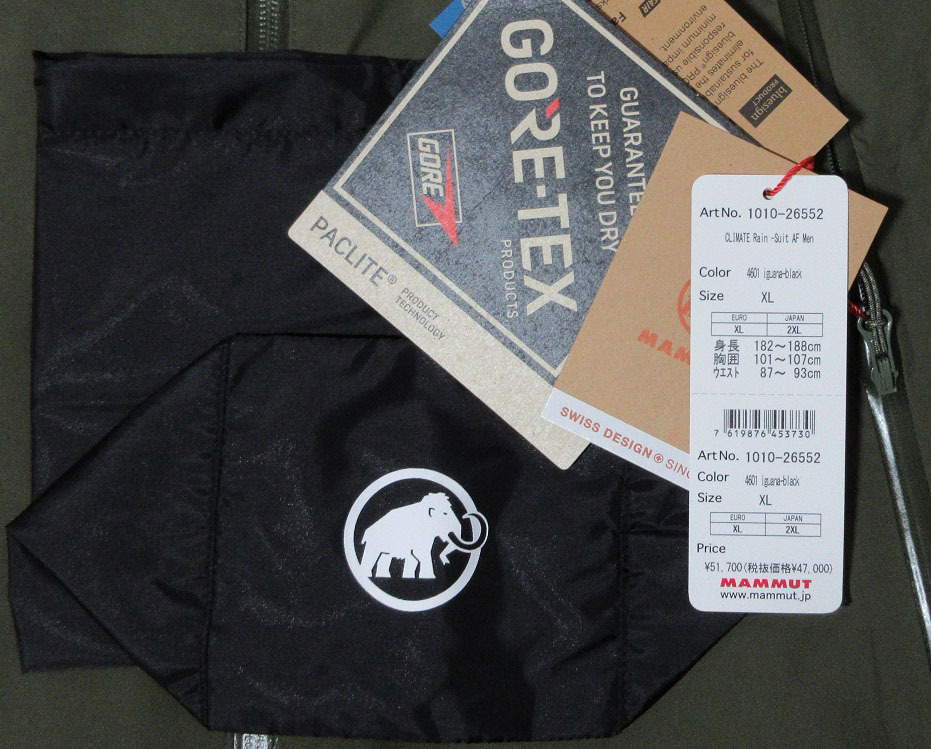 MAMMUT (マムート) ゴアテックス レインスーツ 上下セット 2XL MAMMUT (マムート) ゴアテックス レインスーツ 上下セット 2XL
