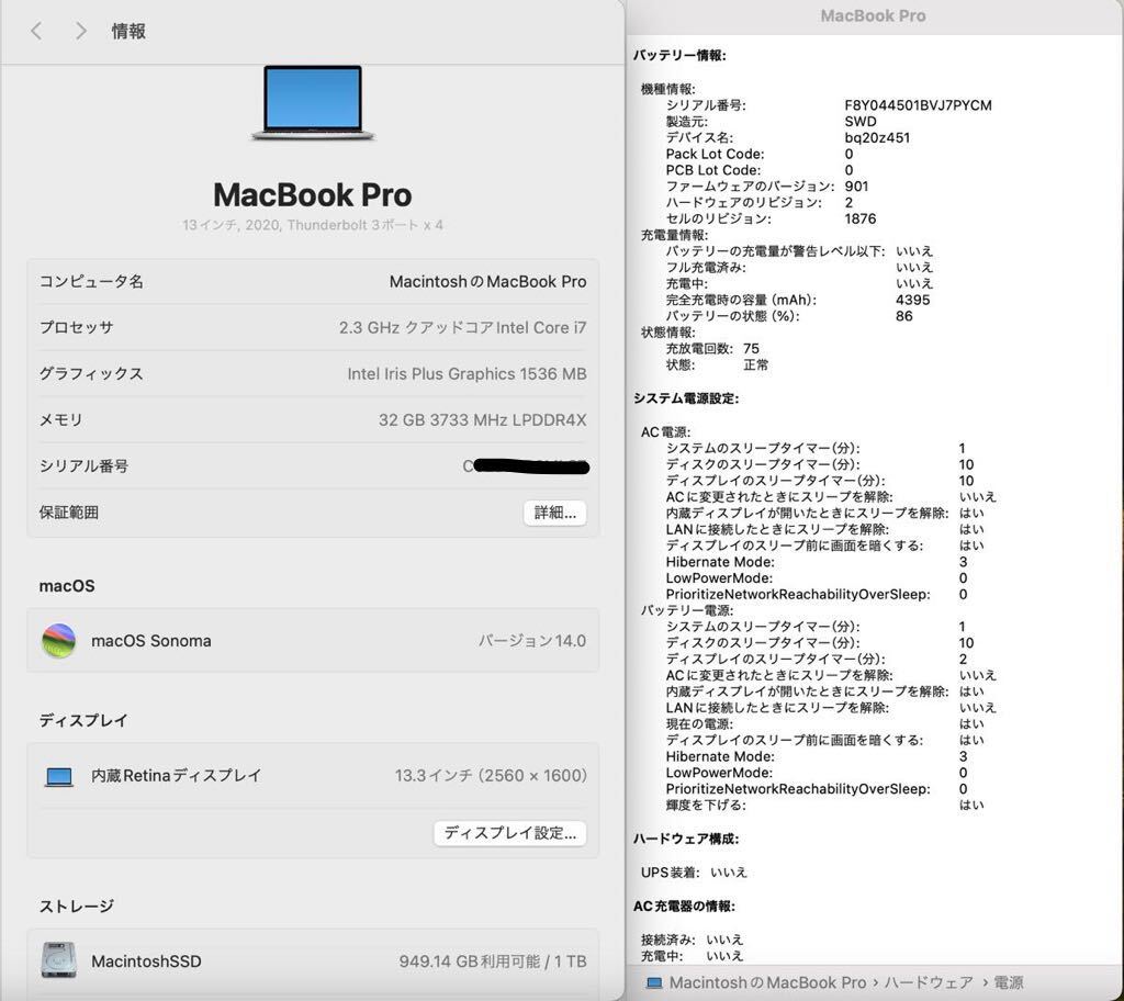 美品最上位」Apple MacBook Pro Retina 13inch 2020/CPUi7 2 美品最上位」Apple MacBook Pro Retina 13inch 2020/CPUi7 2