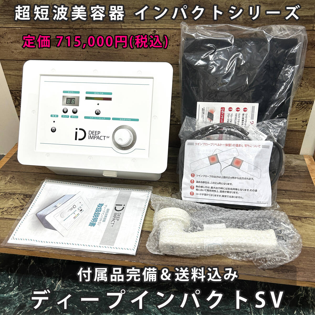 水素美容 参考約21万円 YOSA ヨサ フィクサイト 水素水生成器 非 水素美容 参考約21万円 YOSA ヨサ フィクサイト 水素水生成器 非