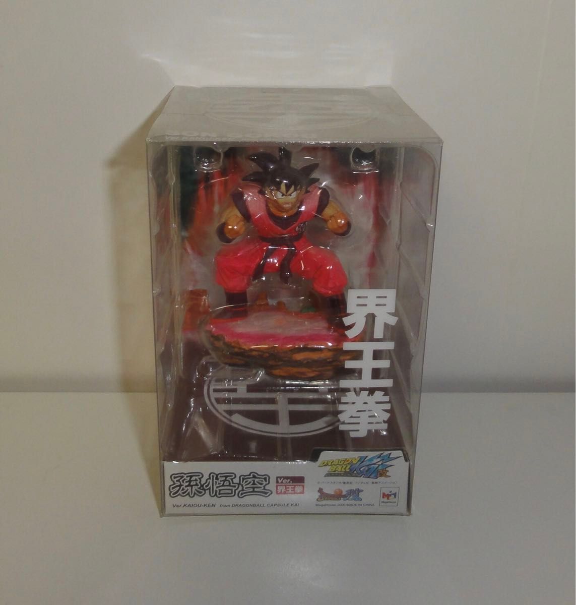 新品未開封 ドラゴンボールカプセル ドラカプ ジャンプフェスタ 新品未開封 ドラゴンボールカプセル ドラカプ ジャンプフェスタ